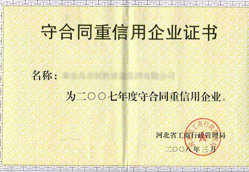 石家庄工泉水处理科技有限公司-多介质过滤器