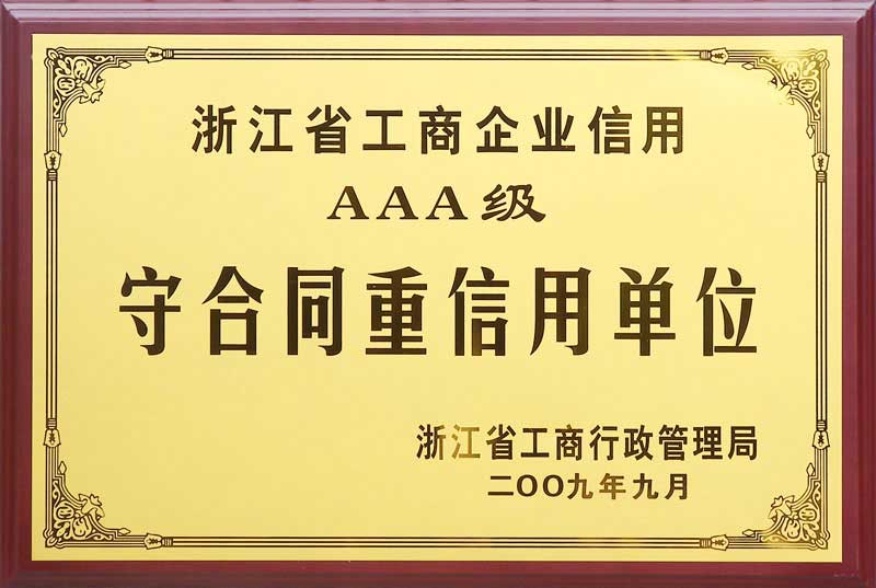 石家庄工泉水处理科技有限公司-多介质过滤器