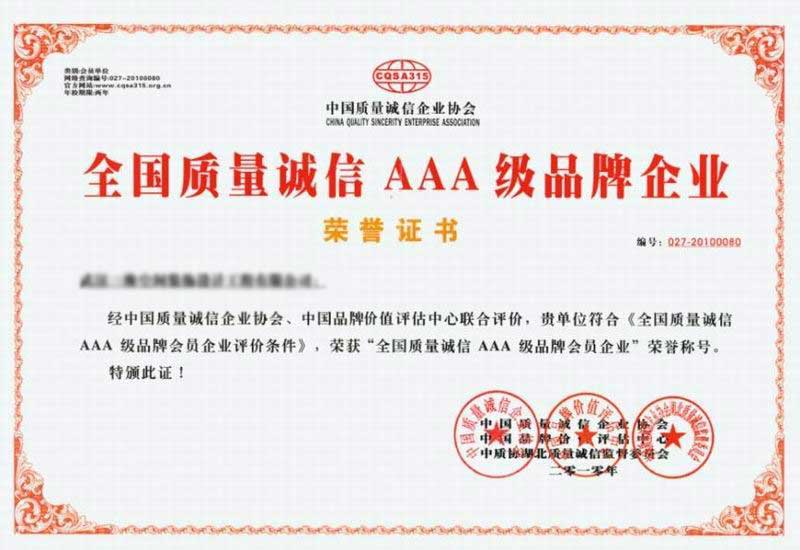 石家庄工泉水处理科技有限公司-多介质过滤器