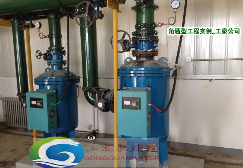 全程综合水处理器应用案例