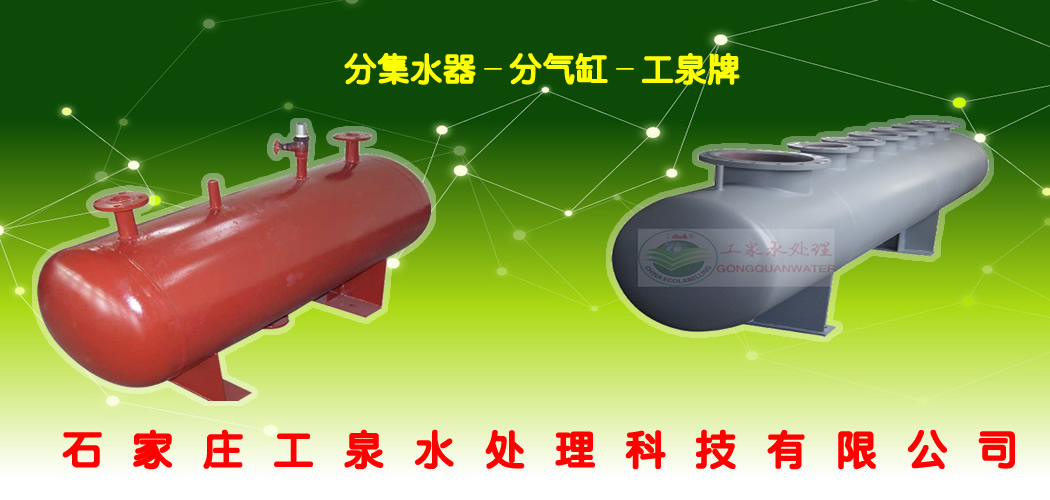 关于公司